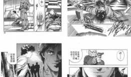 城市猎人漫画在线观看,在线重温经典，热血冒险再续传奇