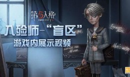 卡游第五人格最新爆料视频,神秘角色揭晓，全新游戏玩法即将上线！