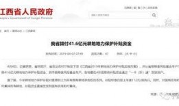 南康新闻爆料电话号码,一号码串联民生关切